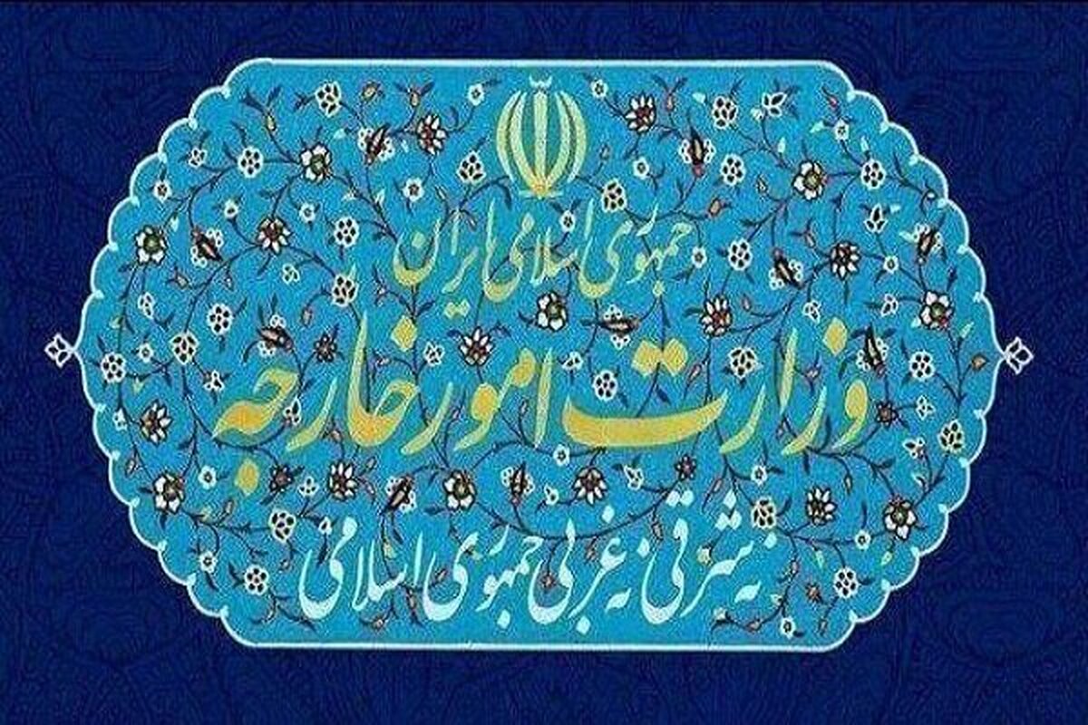 رد ادعاهای بی‌اساس گروه هفت و شرکای آن در رابطه با جمهوری اسلامی