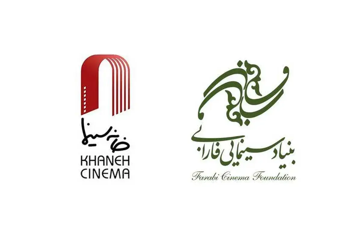 نامزدهای سینمای ایران برای معرفی به اسکار