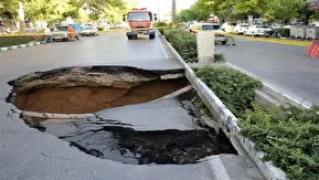 فیلم | چهارمین فرونشست در اصفهان در چند هفته‌ اخیر