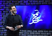  مجید واشقانی مجری «سرنخ» جدید تلویزیون شد