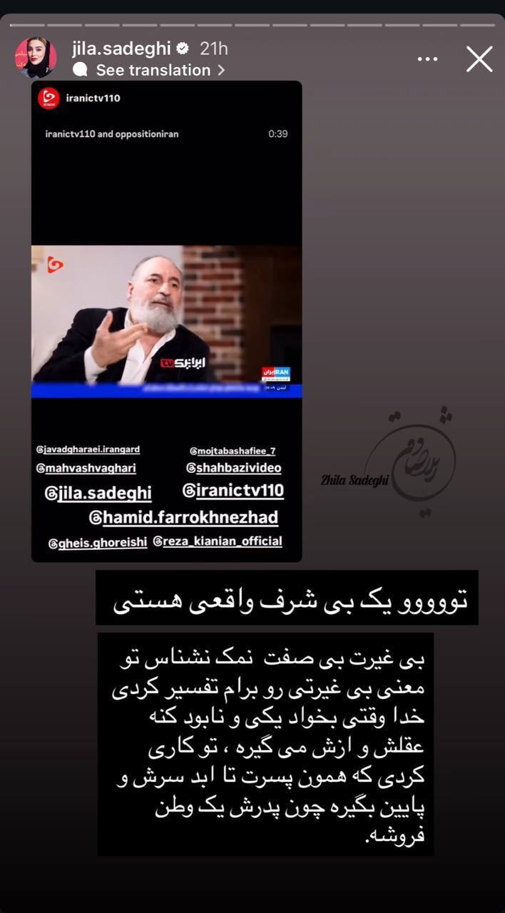 عکس/ حمله بیسابقه ژیلا صادقی به حمید فرخنژاد عکس/ حمله بیسابقه ژیلا صادقی به حمید فرخنژاد