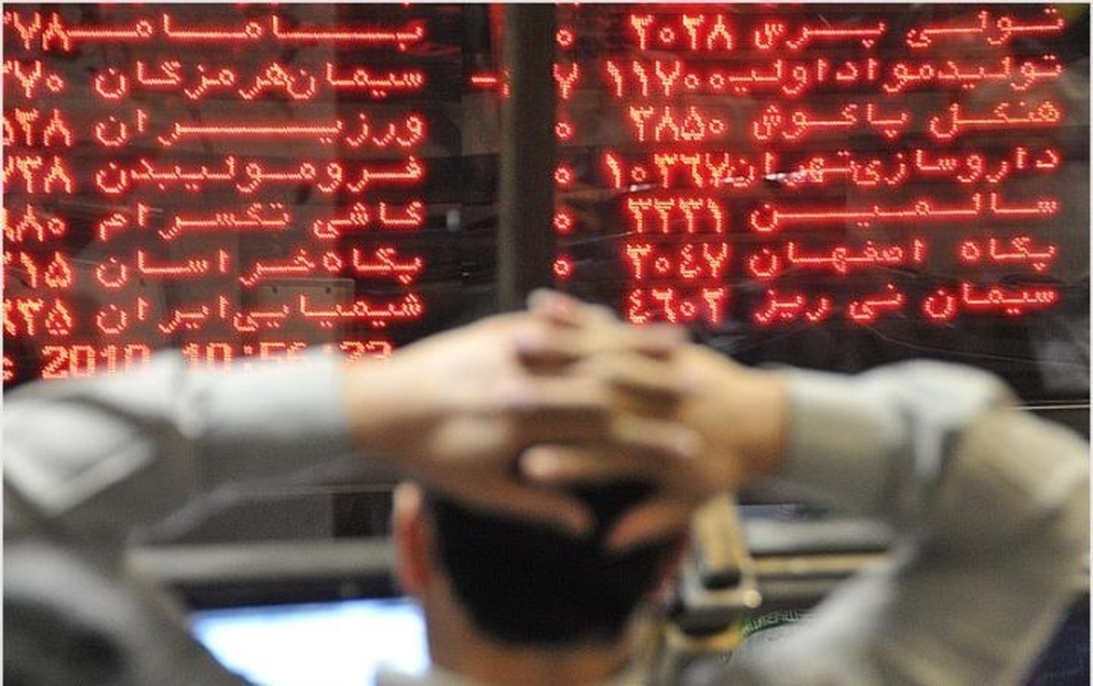 گزارش بازار سرمایه امروز ۲۶ شهریور ۱۴۰۴