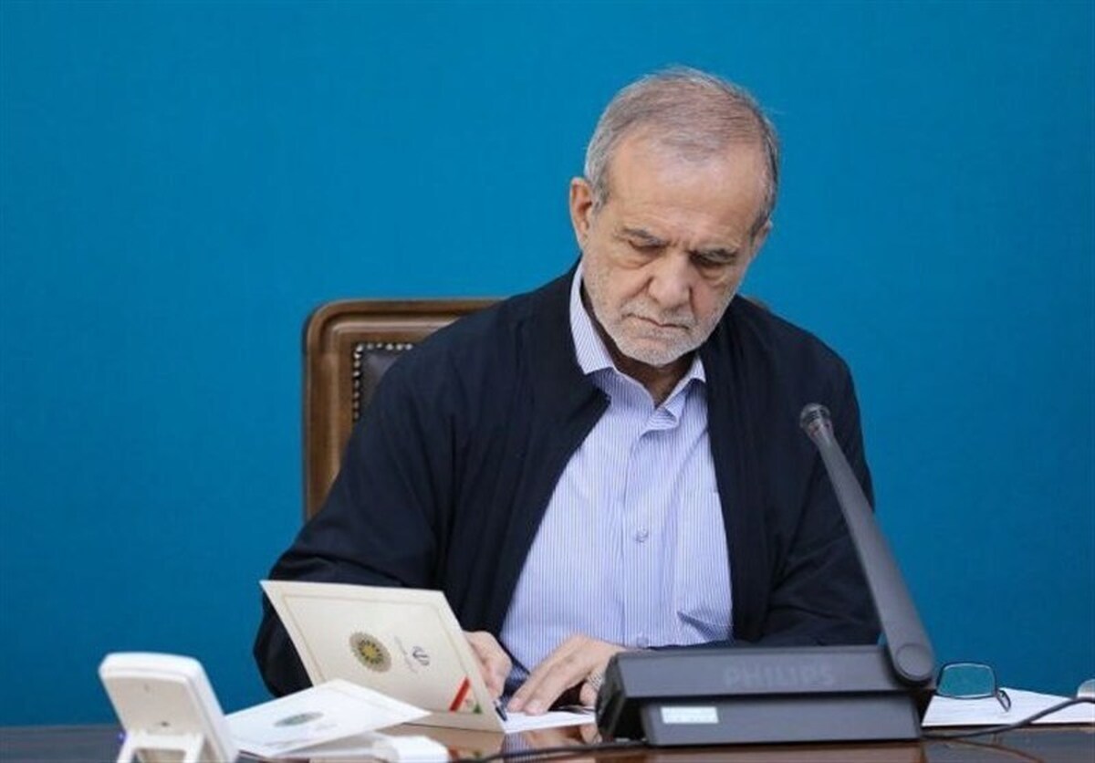  ابلاغ «آیین‌نامه نحوه نامگذاری مناسبت‌های خاص» از سوی پزشکیان