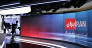 فیلم | توهین وقیحانه اپوزیسیون به مردم ایران
