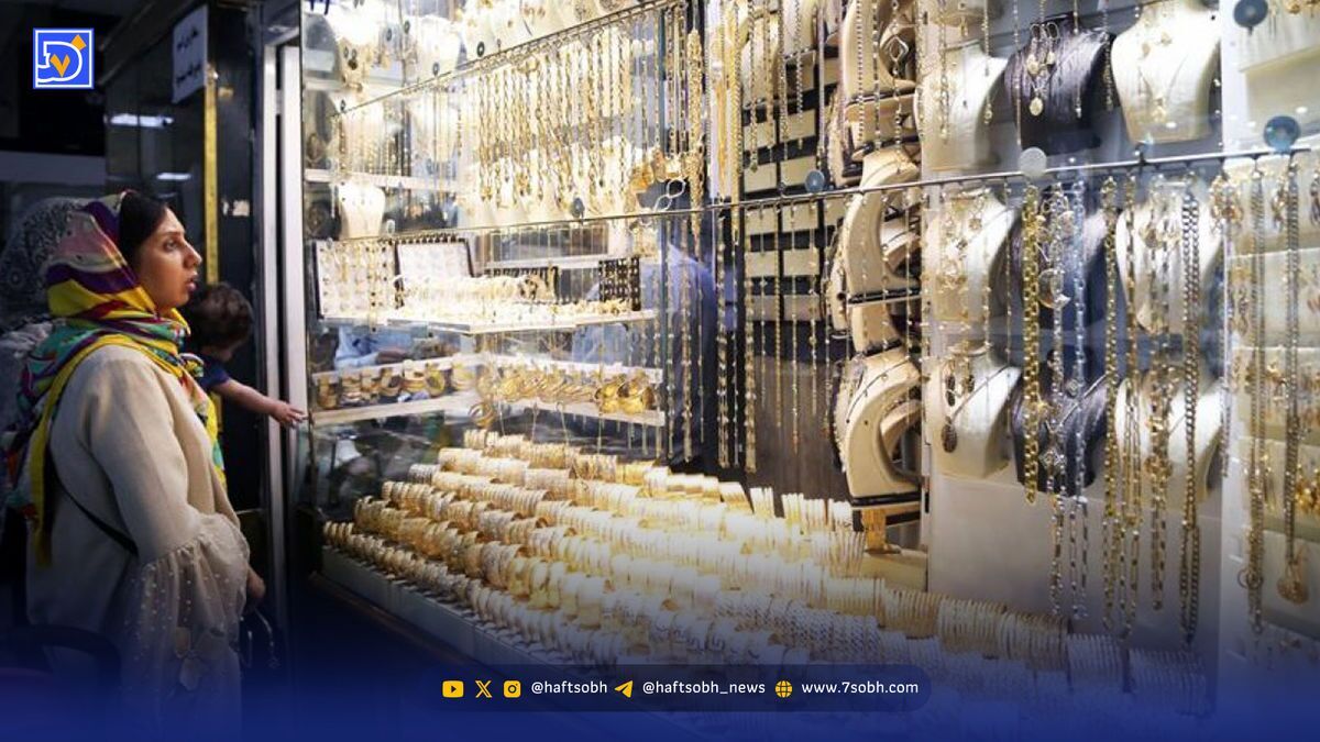 قیمت طلا و سکه امروز ۲۷ شهریور؛ کاهش شدید قیمت طلا
