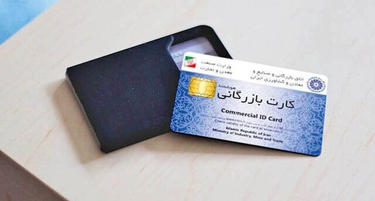 معمّای غیب‌شدن ۷ میلیارد یورو