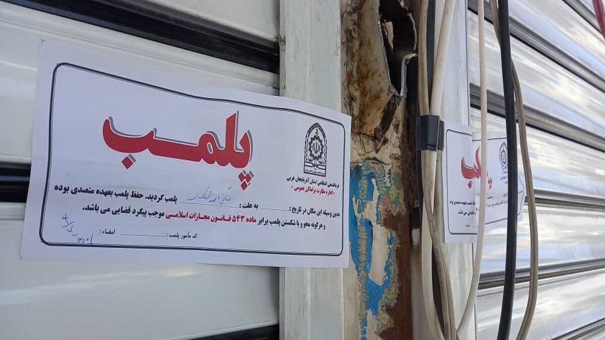 سرو مشروب یک کافه دیگر را به تعطیلی کشاند