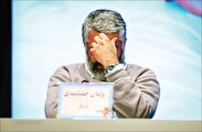 پژمان جمشیدی؛ بازیگری که می‌توانست متفاوت باشد