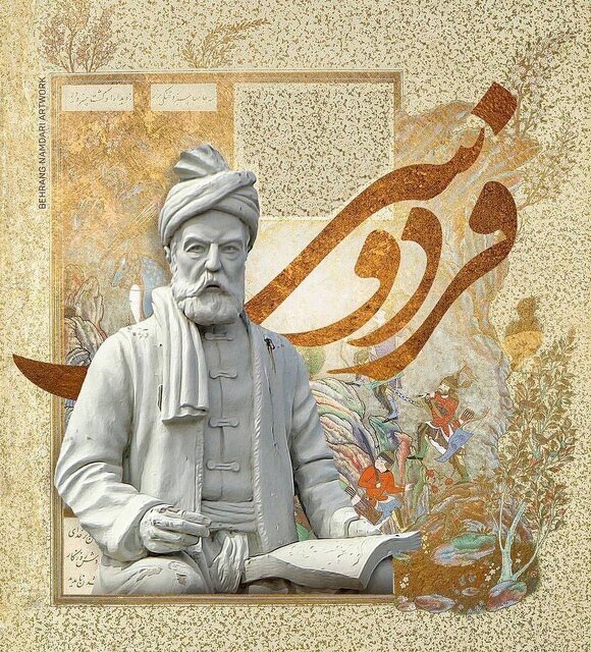 صفحه اینستاگرامی توهین کننده به فردوسی بسته شد