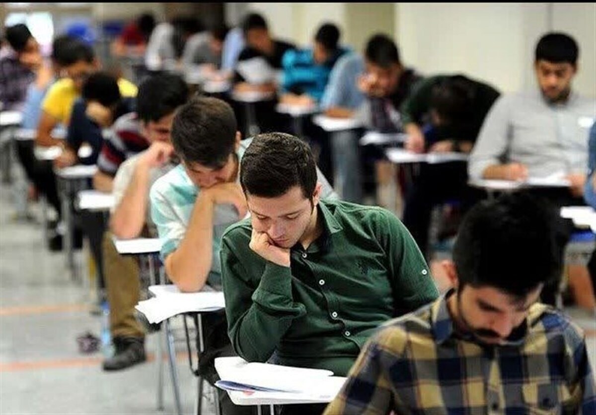 فهرست دروس و منابع کنکور ۱۴۰۵ اعلام شد