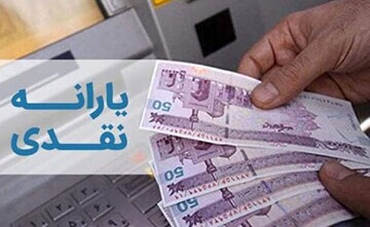 خبر مهم یک نماینده برای یارانه‌بگیران