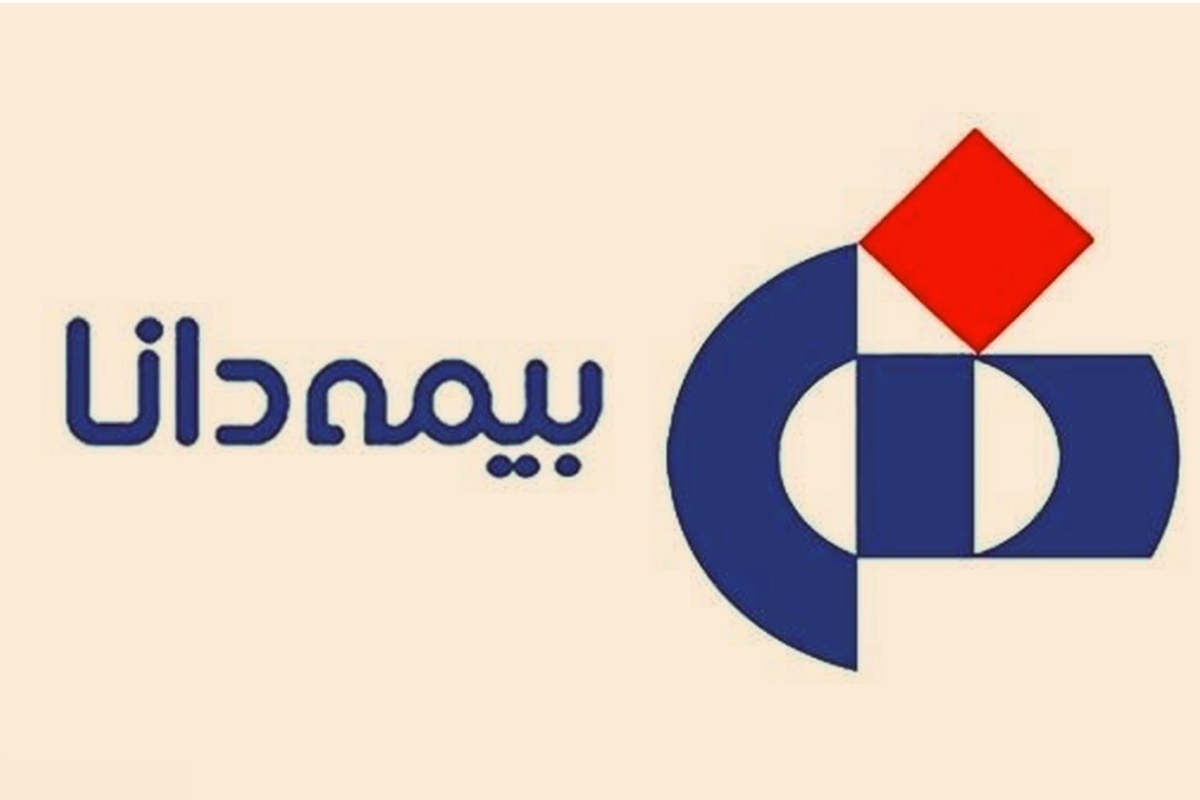 بیمه دانا در خطر از دست دادن سهم قابل توجهی از بازار بیمه