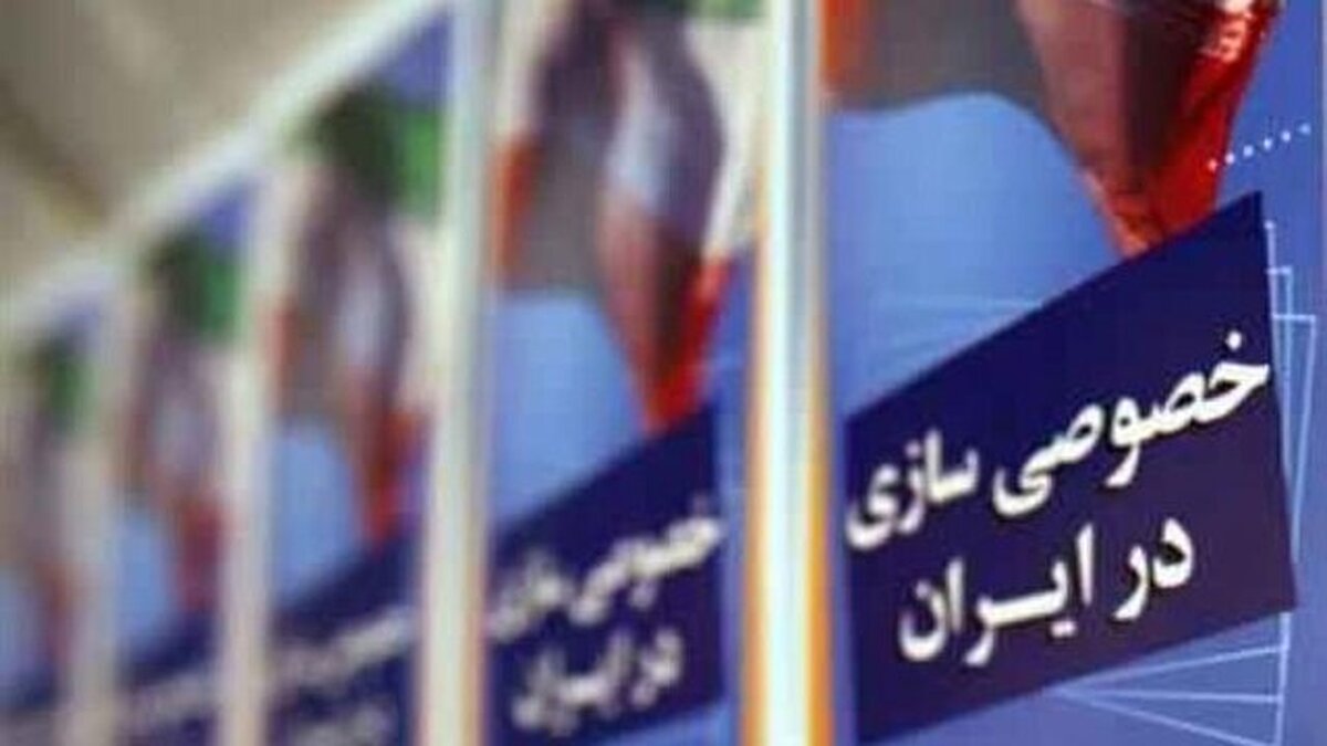 خصوصی‌سازی صنعت خودروسازی خوب یا بد؟