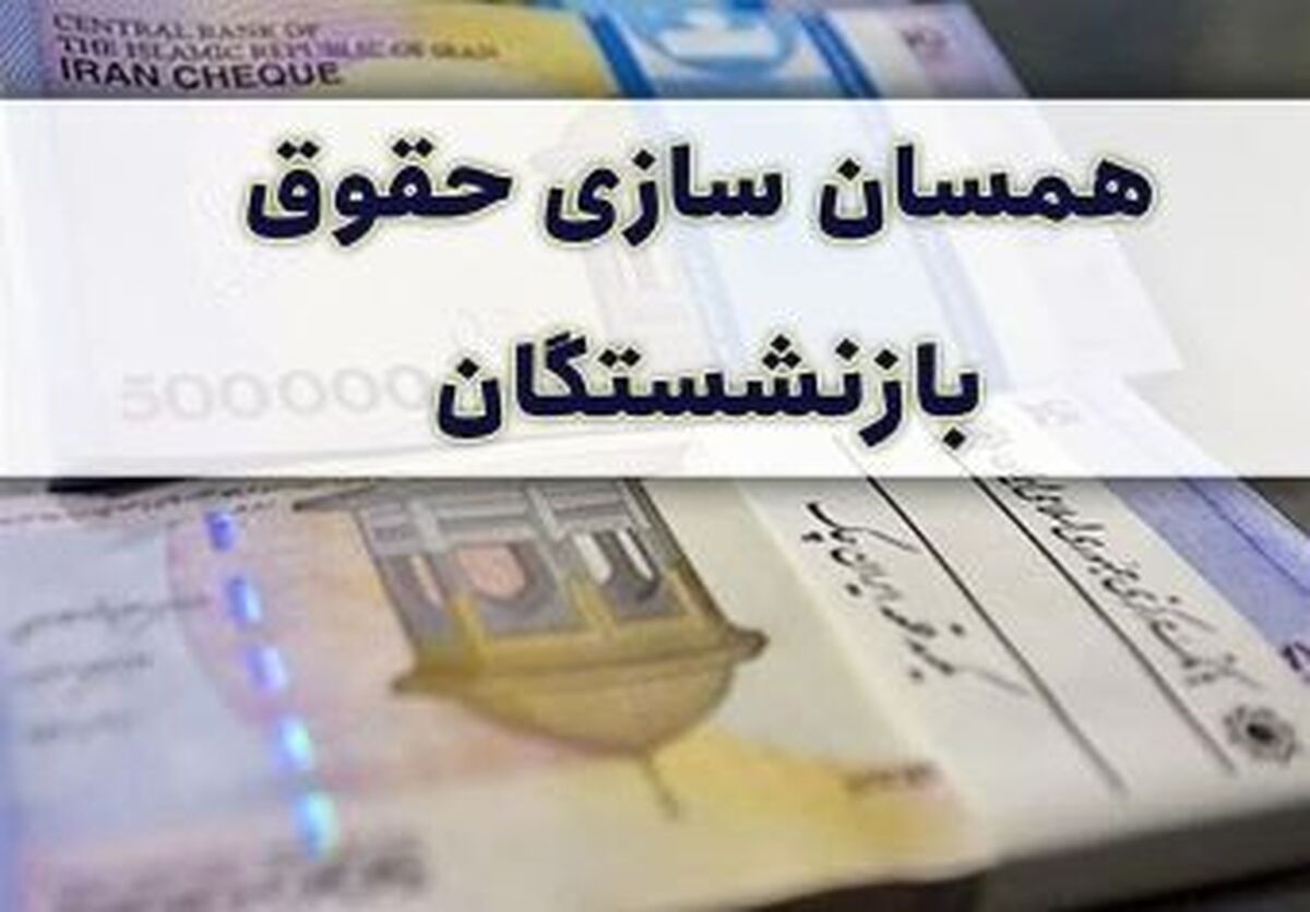 نطق انتقادی نماینده مجلس درباره بیمه تکمیلی فرهنگیان