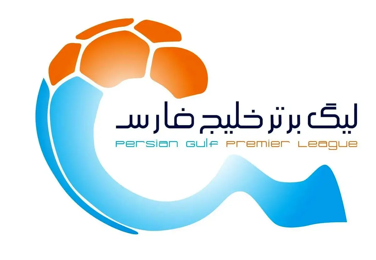 برنامه هفته سوم تا نهم لیگ برتر فوتبال اعلام شد