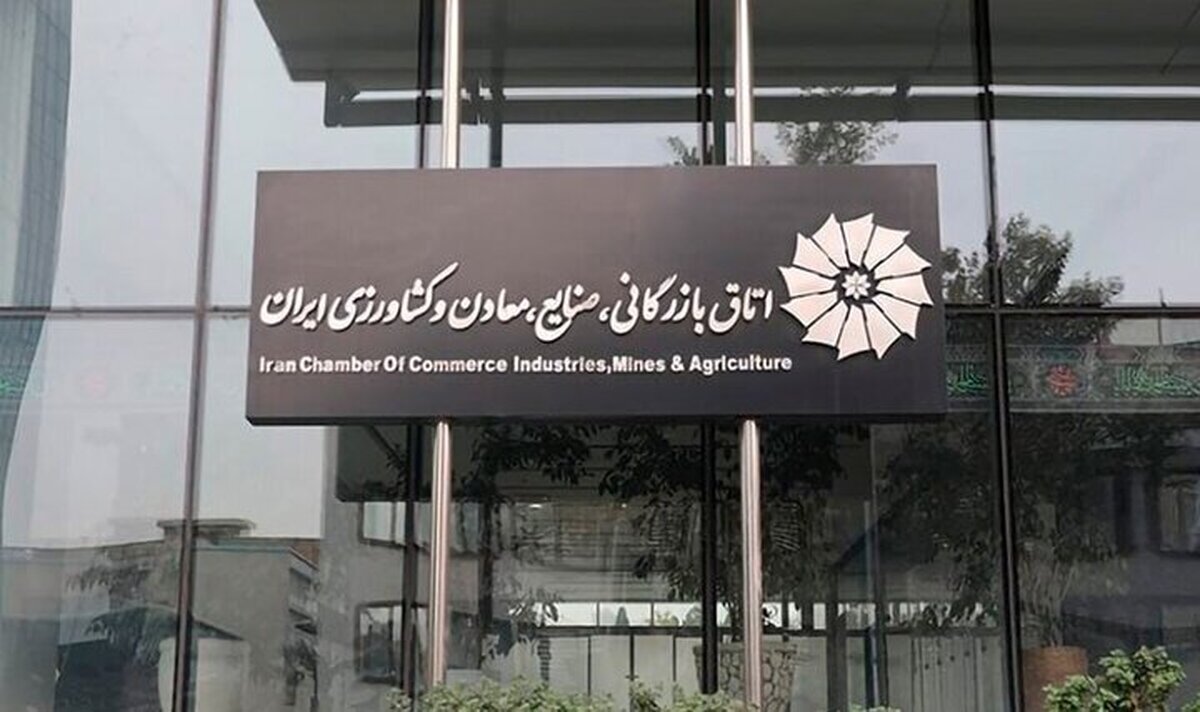 مأموریت جدید نفوذی‌ها در اتاق بازرگانی