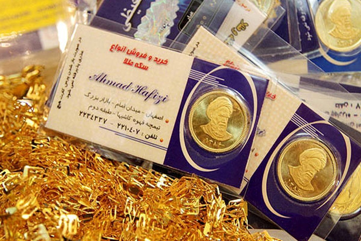 قیمت سکه امامی امروز شنبه ۸ شهریور۱۴۰۴