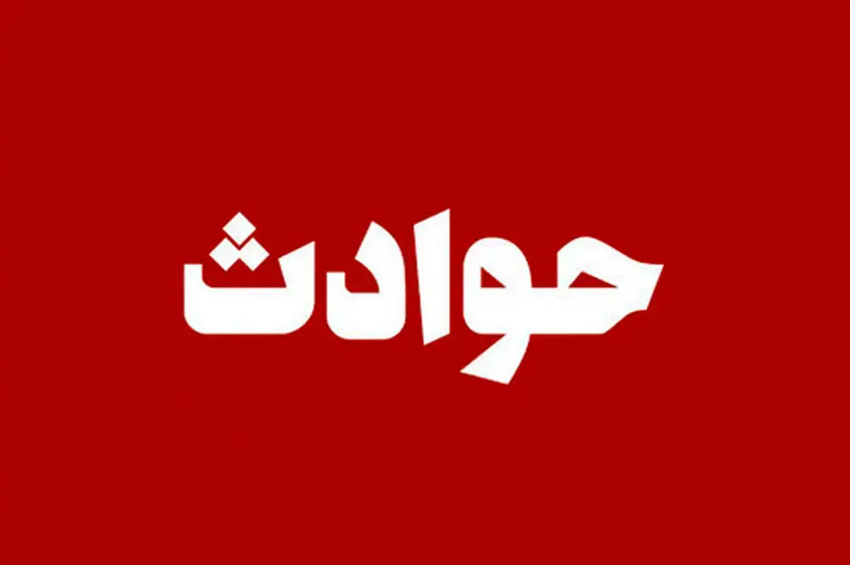 آرایشگاهی که باعث قتل صاحبش شد