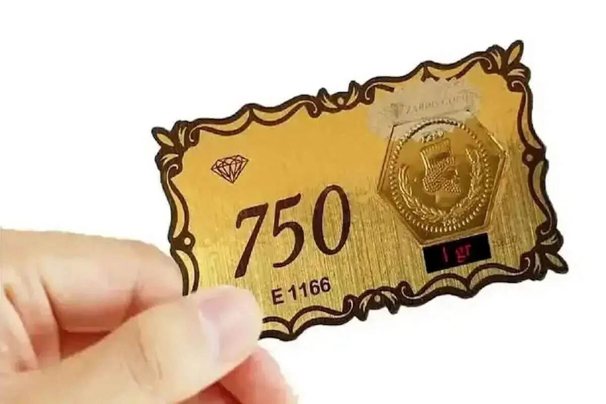 قیمت سکه پارسیان امروز یکشنبه ۹ شهریور