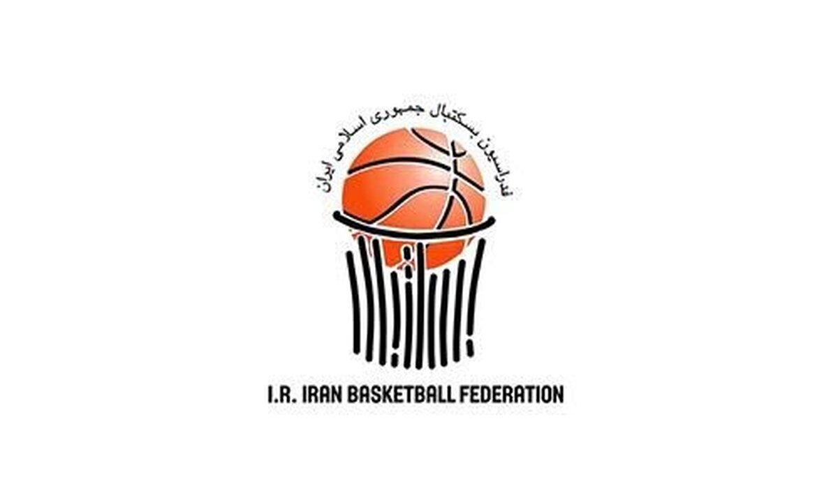 بیانیه فدراسیون بسکتبال درباره یک ادعای جنجالی