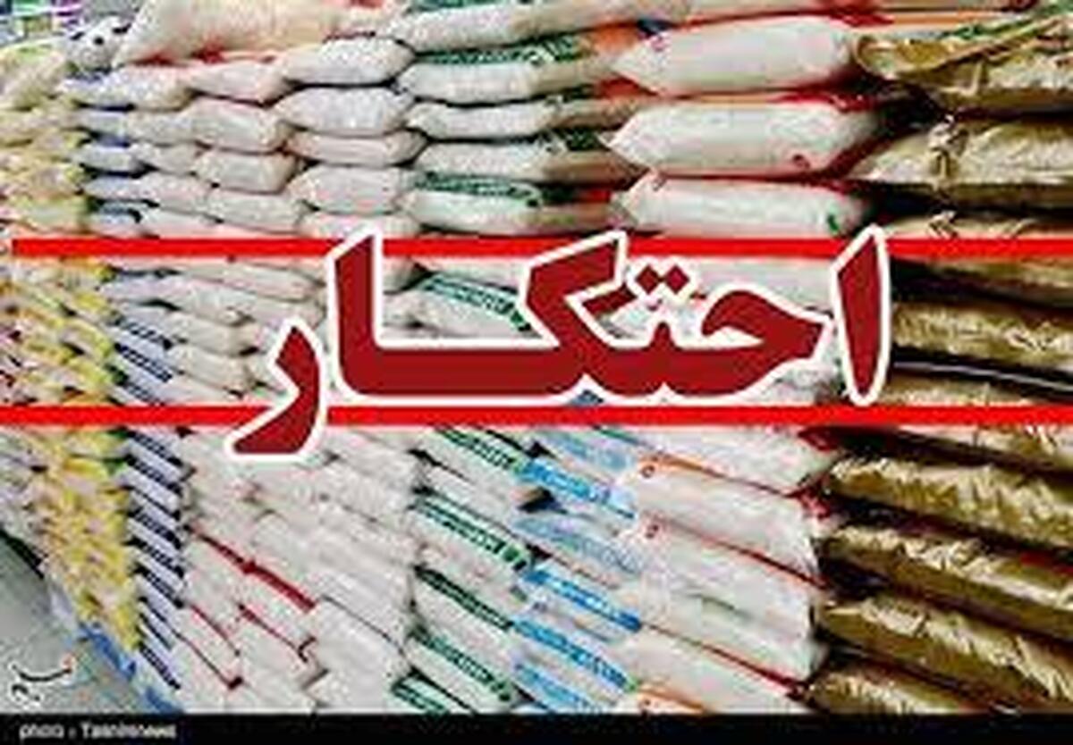 بزرگترین محموله احتکاری کشور کشف شد