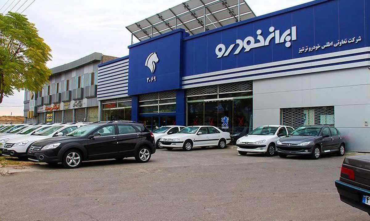 قیمت خودرو‌های ایران خودرو امروز چهارشنبه ۱۶ مهر ۱۴۰۴