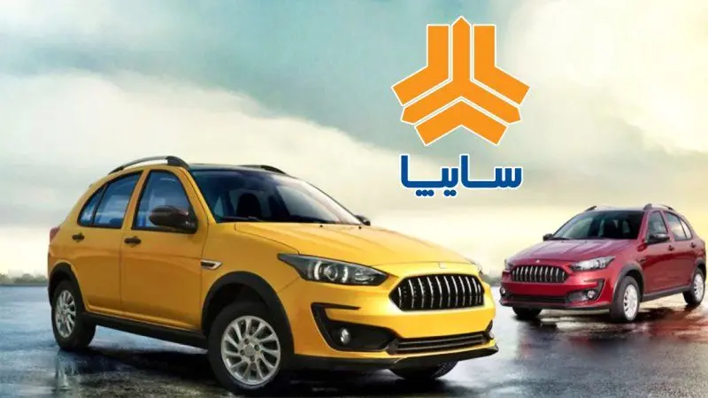 قیمت خودرو‌های سایپا امروز پنجشنبه ۱۷ مهر ۱۴۰۴ + جدول