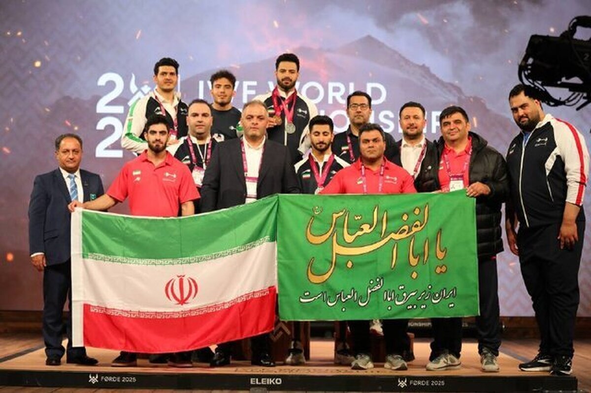 ایران بعد از 8 سال فاتح وزنه‌برداری جهان شد