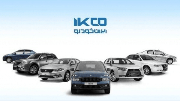 قیمت جدید ۸ محصول ایران خودرو اعلام شد + عکس