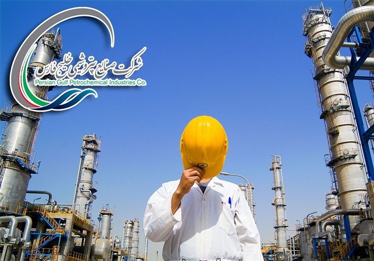 شرایط واگذاری سهام صنایع پتروشیمی خلیج فارس تعیین شد