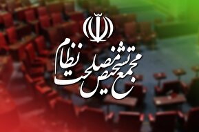 فیلم| افشای نامه مخالفت رهبر  انقلاب نسبت به تصویب لوایح استعماری در مجمع تشخیص مصلحت نظام!