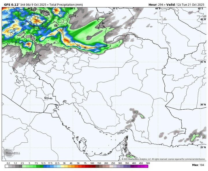 هواشناسی ایران چهارشنبه ۲۳ مهر ۱۴۰۴؛ سامانه بارشی جدید در راه ۷ استان