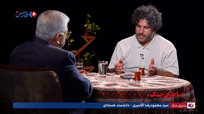 فیلم| آقامیری دانشمند هسته‌ای:دشمن می‌گوید فردو را نابود کرده اما ...