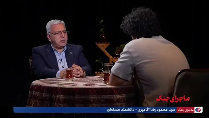 آقامیری دانشمند هسته‌ای: چند روز قبل از جنگ به ما گفته بودند احتمال ربایش شما وجود دارد