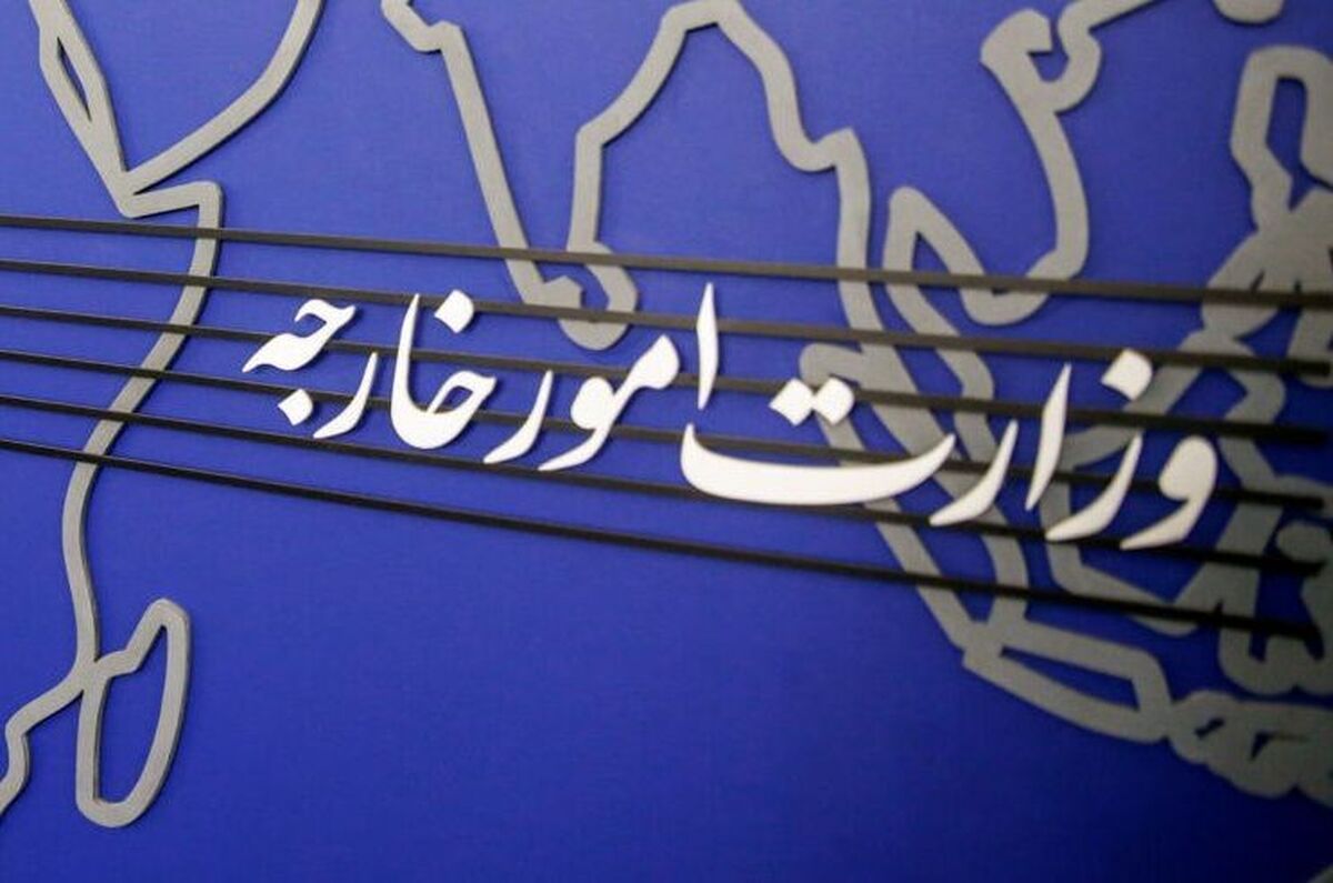 سفیر لهستان به وزارت امور خارجه احضار شد