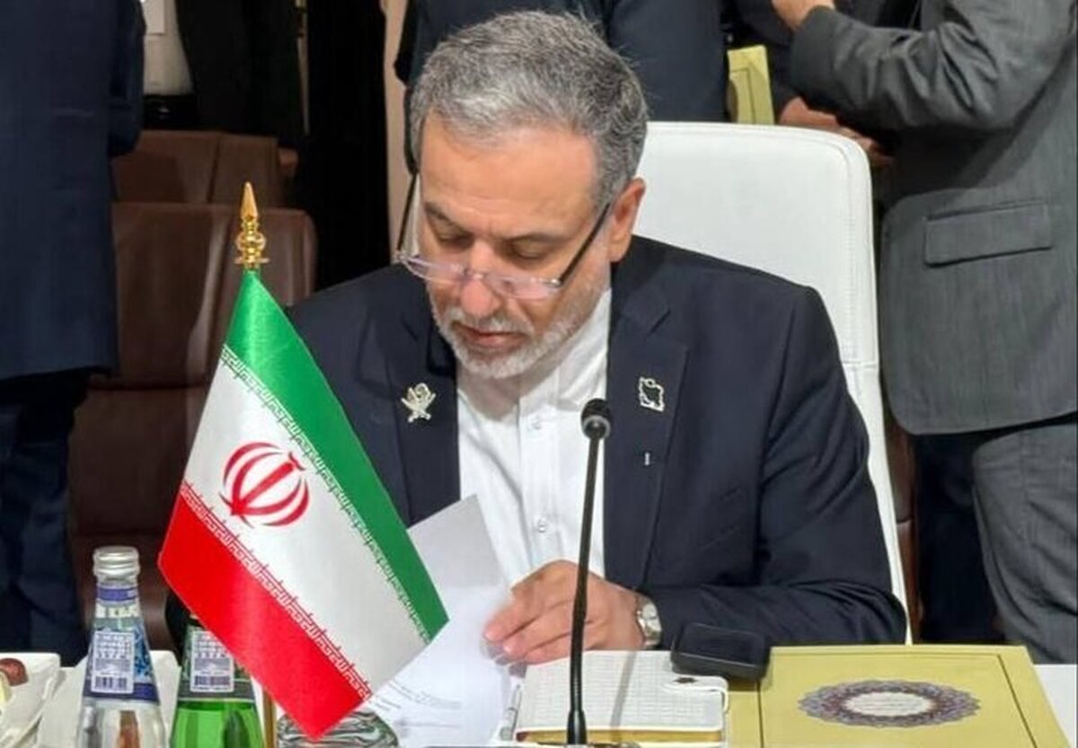بیانیه وزارت خارجه درباره انقضای قطعنامه ۲۲۳۱ شورای امنیت
