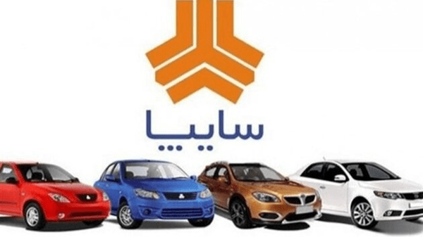 فوری؛ واگذاری سایپا رسما کلید خورد