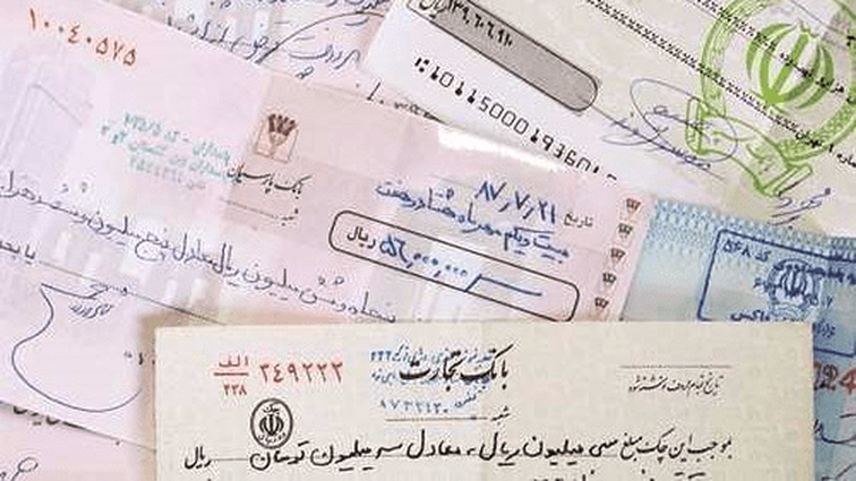 بانک مرکزی تکلیف مغایرت چک‌ها را روشن کرد