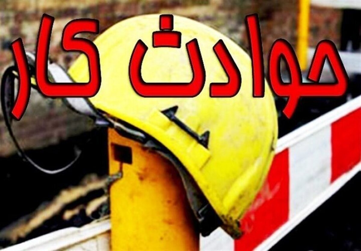 سقوط مرگبار از ساختمان ۷ طبقه در ایلام