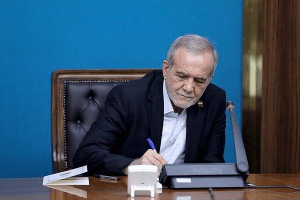 رئیس‌جمهور قانون الحاق دولت به CFT را ابلاغ کرد