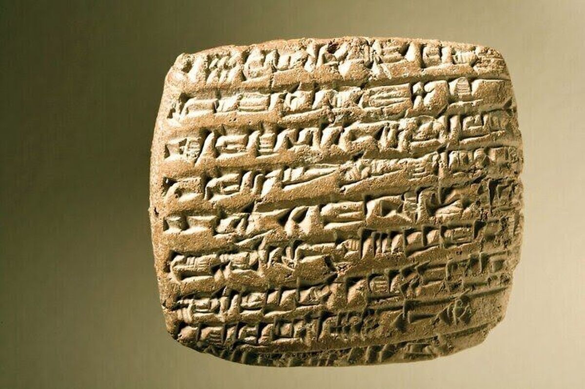 بازگشت الواح تاریخی جدید به ایران + عکس