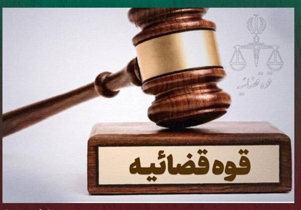  شکایت ایران خودرو از تعزیرات در دادسرای کارکنان دولت رد شد