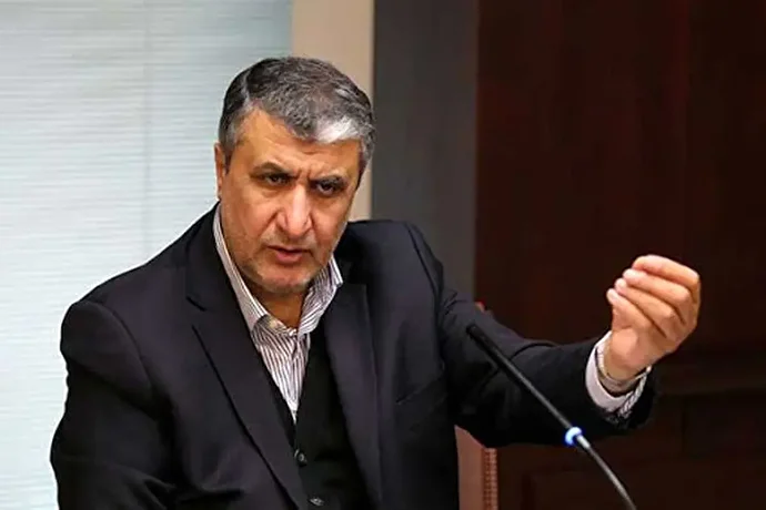 فیلم | رئیس سازمان انرژی اتمی: ایران زیر بار منافع خودخواهانه غرب نمی‌رود