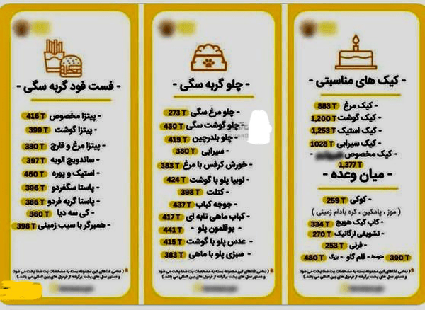 وقتی سگ‌ها سوئیت، ماساژ و منوی اختصاصی دارند