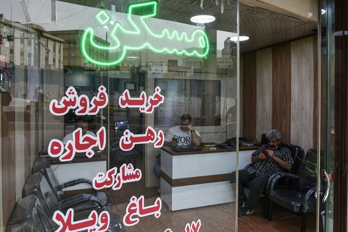 ضوابط جدید حق کمیسیون مشاوران املاک