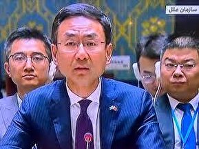 فیلم | نماینده چین: با فعال شدن اسنپبک در لحظه نابودی دیپلماسی قرار خواهیم گرفت