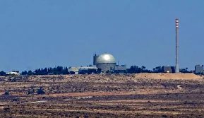 فیلم منتشر شده وزارت اطلاعات از دیمونا که اسرائیل را لرزاند