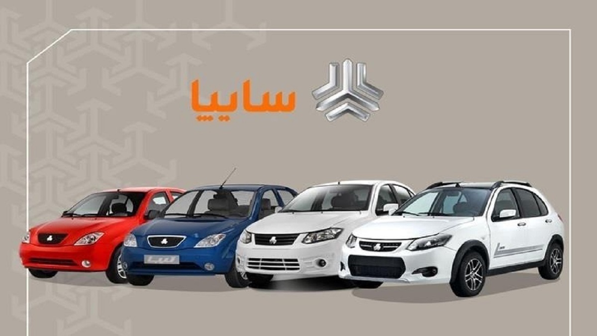 قیمت خودرو‌های سایپا امروز یکشنبه ۶ مهر ۱۴۰۴