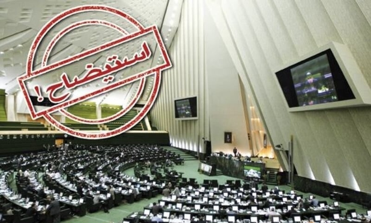 فیلم| چهار وزیر دولت چهاردهم در لیست استیضاح قرار گرفت