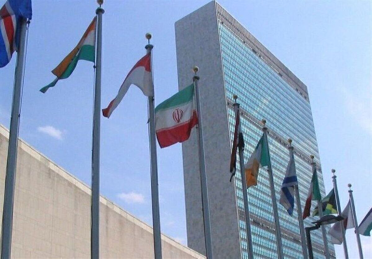 اعتراض ایران به سازمان ملل درمورد اطلاع‌رسانی به دولتها درباره قطعنامه‌های ضدایرانی لغوشده